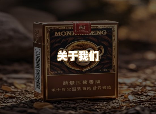 关于紫风楼香烟平台